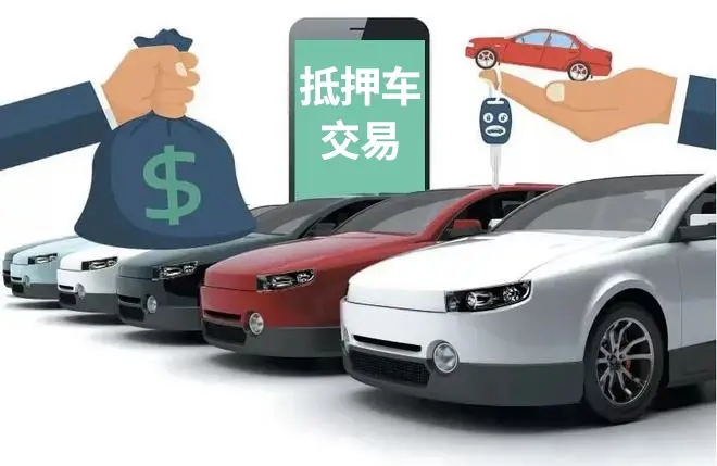 汕头全款车不押车贷款