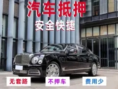 汕头押车贷款哪个比较好