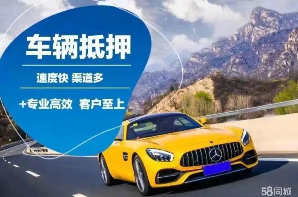 汕头汽车抵押贷款,除了利息,一般还有什么费用