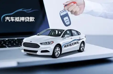汕头押车急用钱